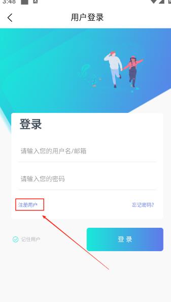 爱听书无广告版