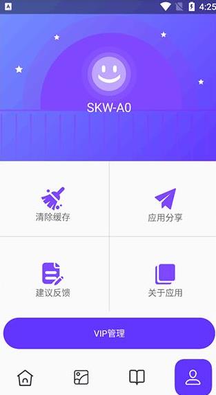 皮皮手机助手