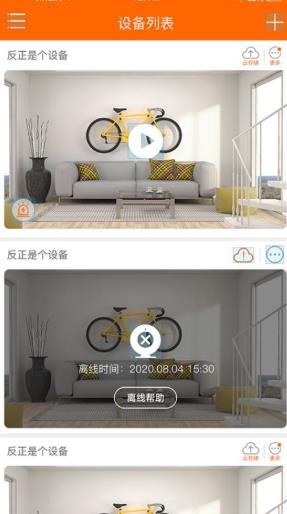 易视看手机版