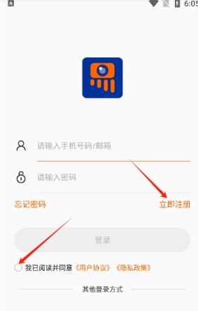 易视看手机版