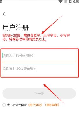 易视看手机版