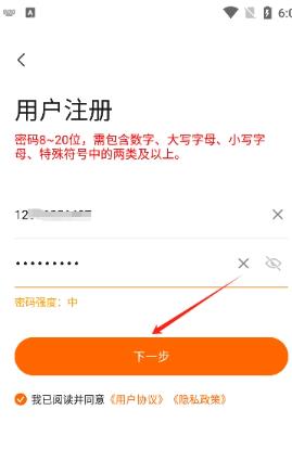 易视看手机版