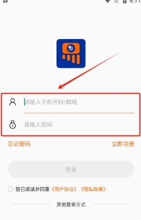 易视看手机版