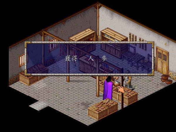 风云天下会单机版