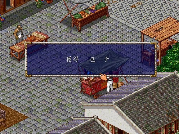 风云天下会单机版