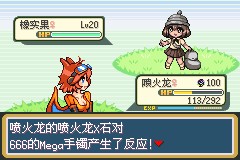 口袋妖怪萌娘版截图1