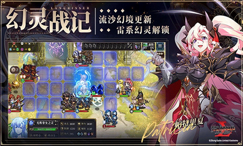 梦幻模拟战2重制版截图1
