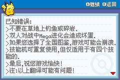 口袋妖怪萌娘版截图2