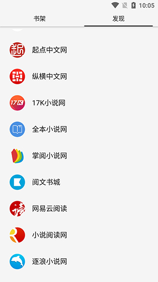 柚子阅读截图1