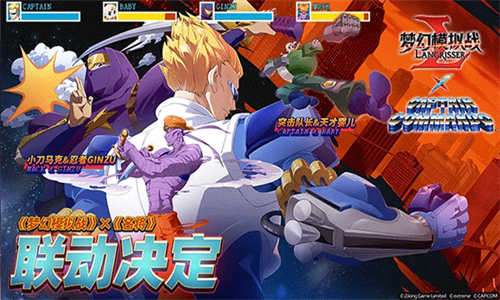 梦幻模拟战2重制版截图2