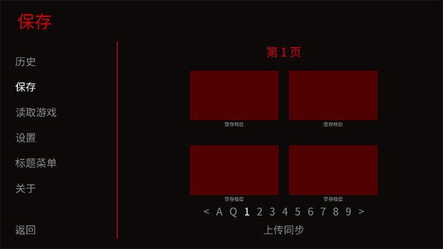 怪胎马戏团截图1