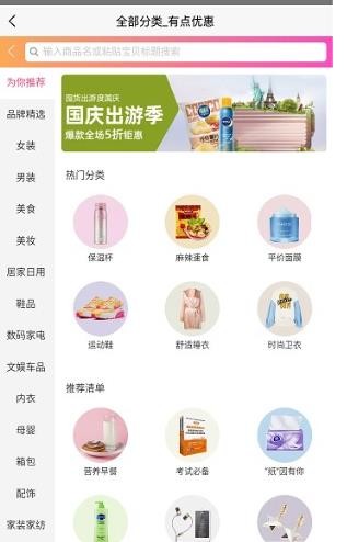 柚子阅读截图4