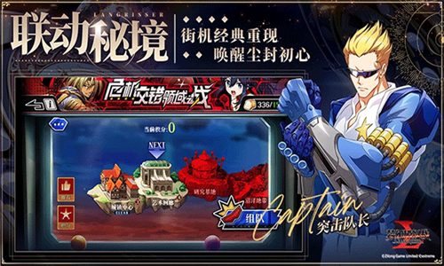 梦幻模拟战2重制版截图3