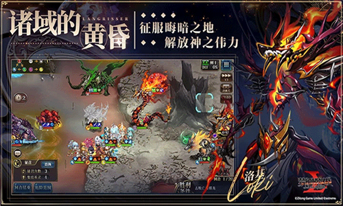 梦幻模拟战2重制版截图4