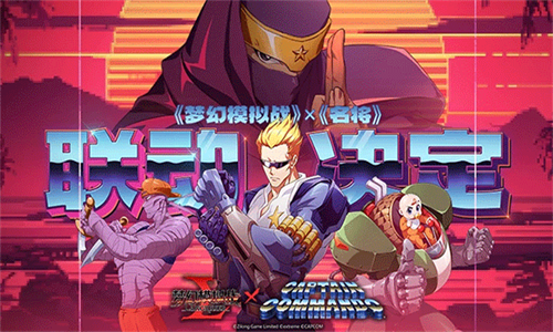 梦幻模拟战2重制版截图5
