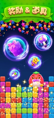 疯狂消星星截图2