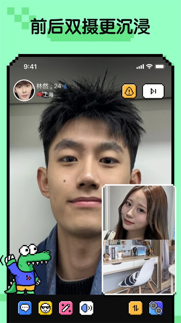 Hay小鳄鱼截图2