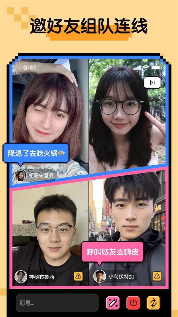 Hay小鳄鱼截图4
