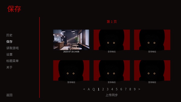 怪胎马戏团