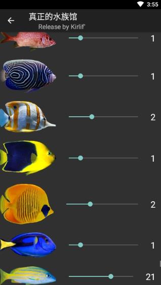 水族馆动态壁纸汉化版