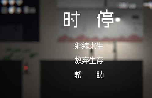 僵尸危机3双人版