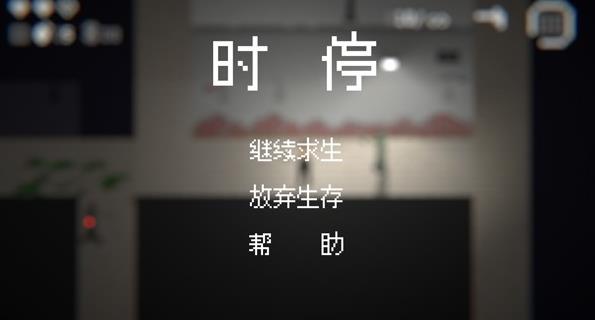 僵尸危机3双人版