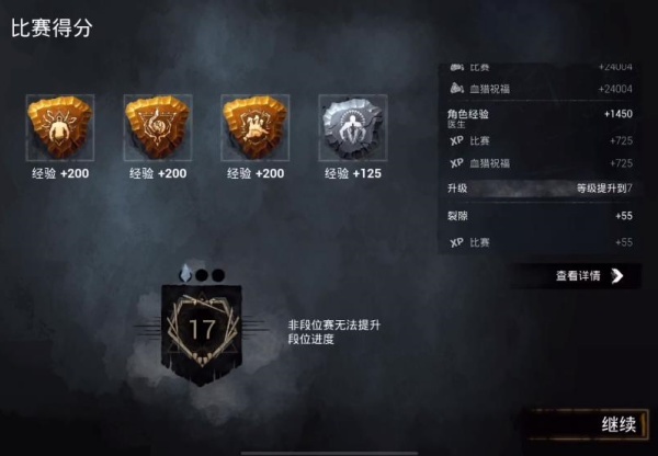 黎明杀机中文版