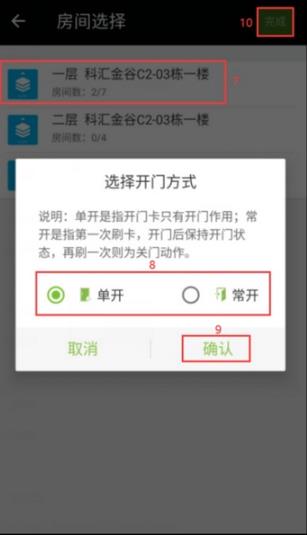 锁掌柜