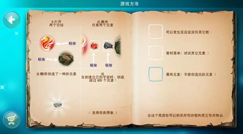 涂鸦上帝中文版