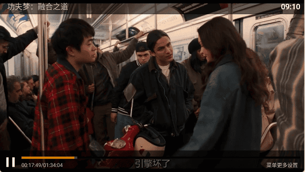 飞鹰网络电视