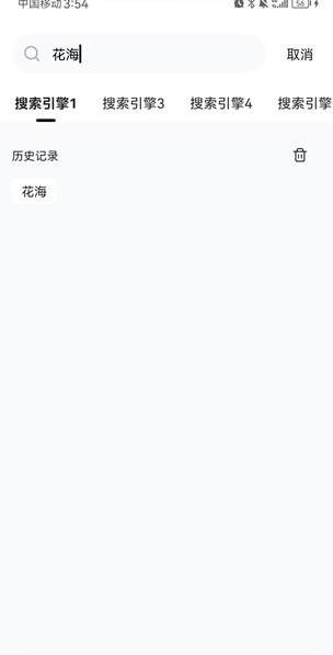 音乐时刻