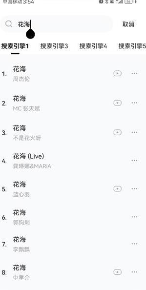 音乐时刻