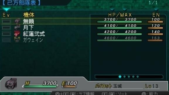 超级机器人大战z最新版