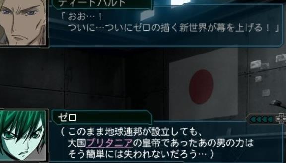 超级机器人大战z最新版