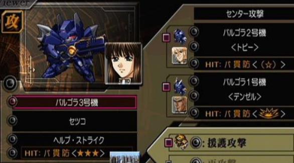 超级机器人大战z最新版