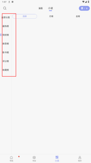 笔下文学