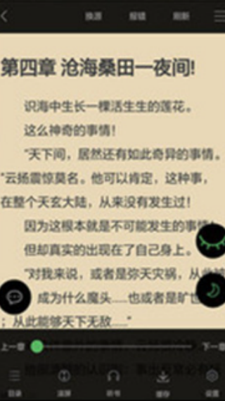 笔下文学