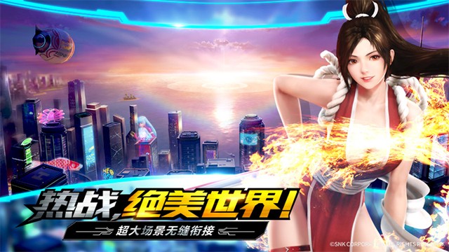 拳皇世界最新版截图2