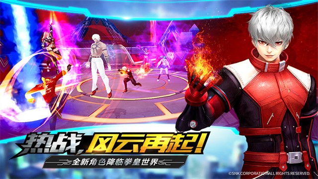 拳皇世界最新版截图4