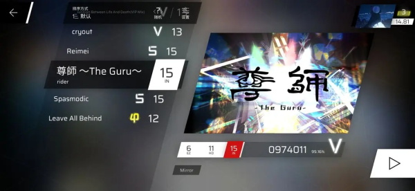 Phigros最新版