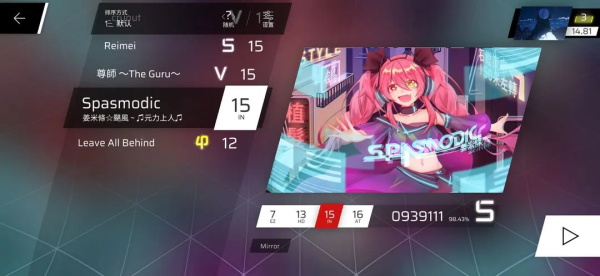 Phigros最新版