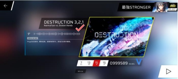 Phigros最新版