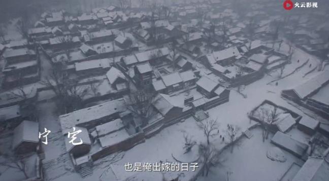 火云影视