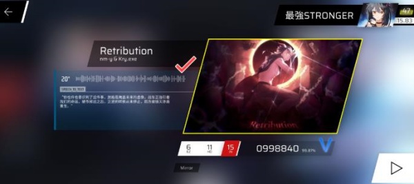 Phigros最新版