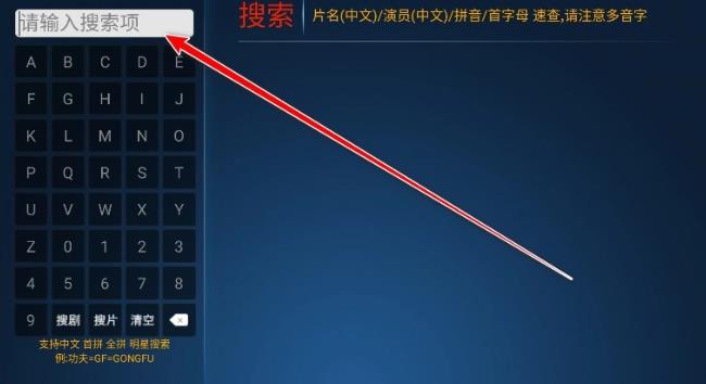 火云影视