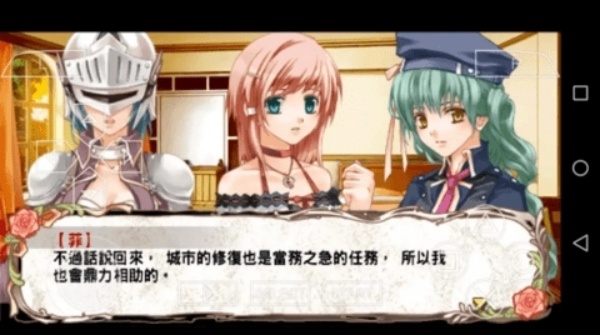 兰岛物语少女的约定