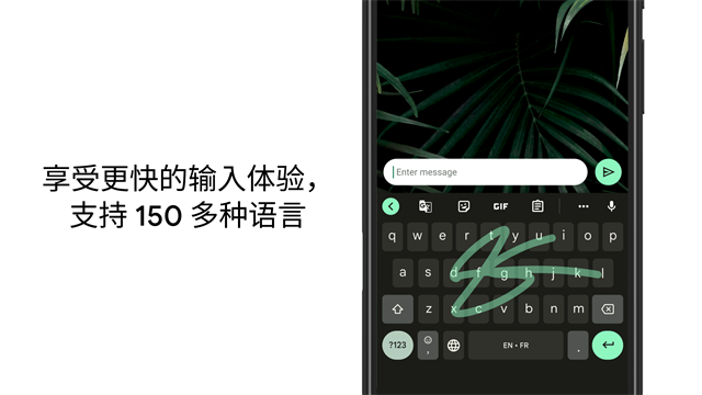 谷歌语音输入法截图1