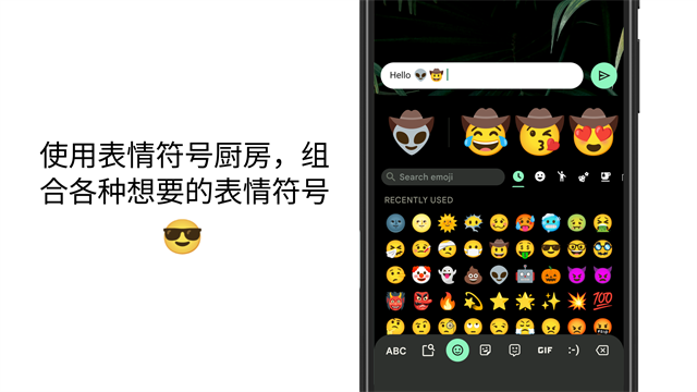 谷歌语音输入法截图4