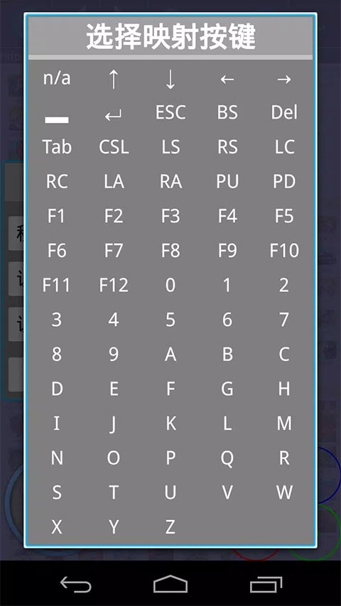 Flash游戏播放器高级版截图3