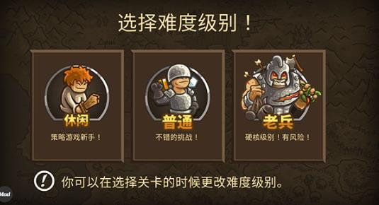 皇城突袭中文版